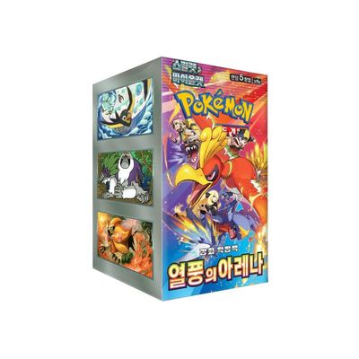 Heatwave Arena Booster Box (KRN)